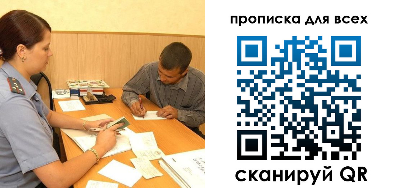 пропишу в квартире в Богдановиче