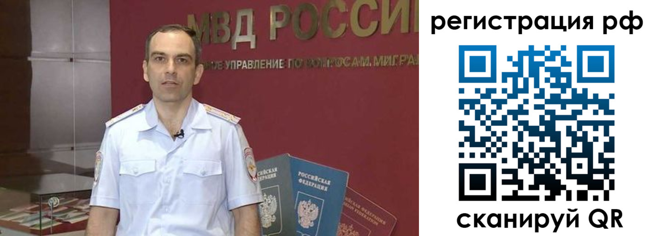купить прописку в Богдановиче