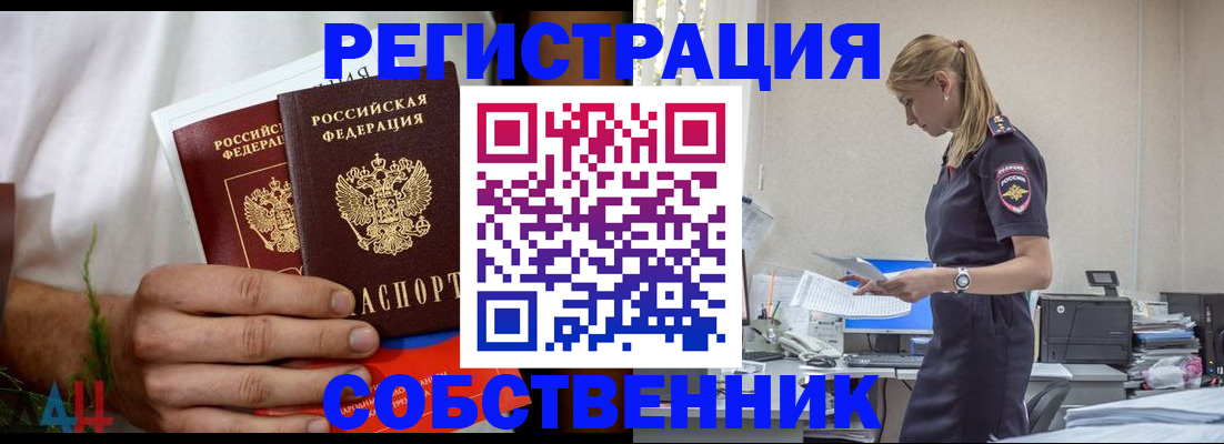 регистрация для дет. сада в Богдановиче