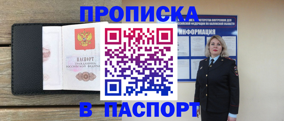 миграционный учет в Богдановиче