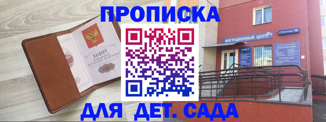 форма 3 в Богдановиче